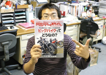 タンデムスタイルNo.113本日発売！