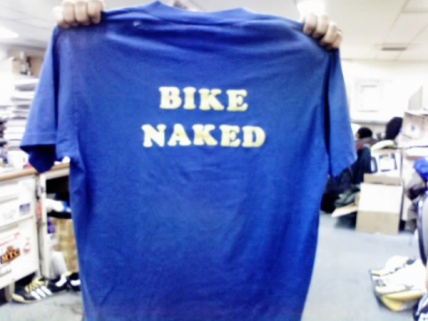 バイクが裸になった？