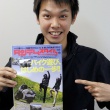 タンデムスタイル最新号、No.133が本日発売です！