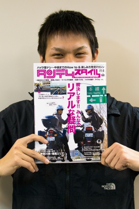 タンデムスタイル最新号、No.143が本日発売です！