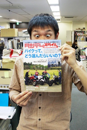 タンデムスタイル最新号、No.145が本日発売です！