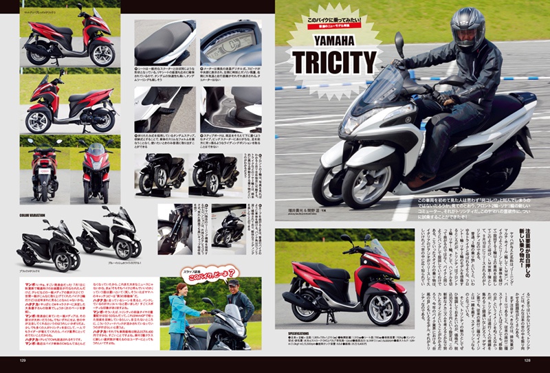 隔月連載このバイクに乗ってみたい！怒涛のニューモデル特集