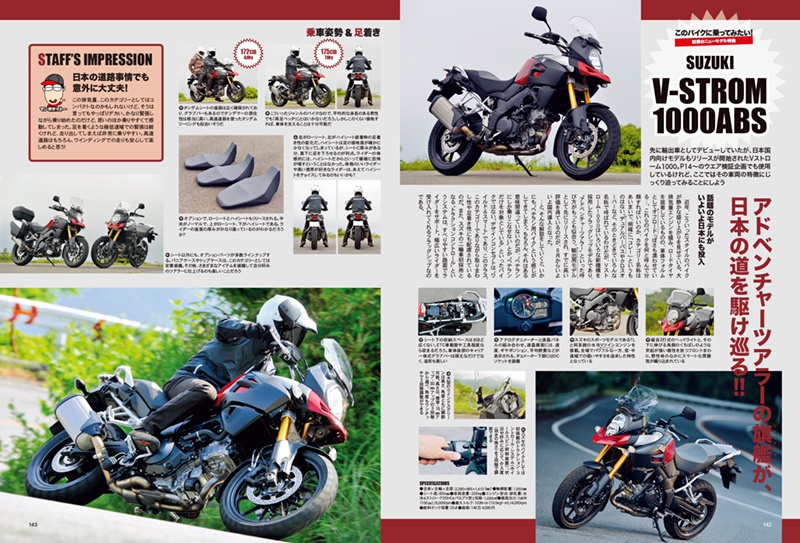 隔月連載このバイクに乗ってみたい！怒涛のニューモデル特集