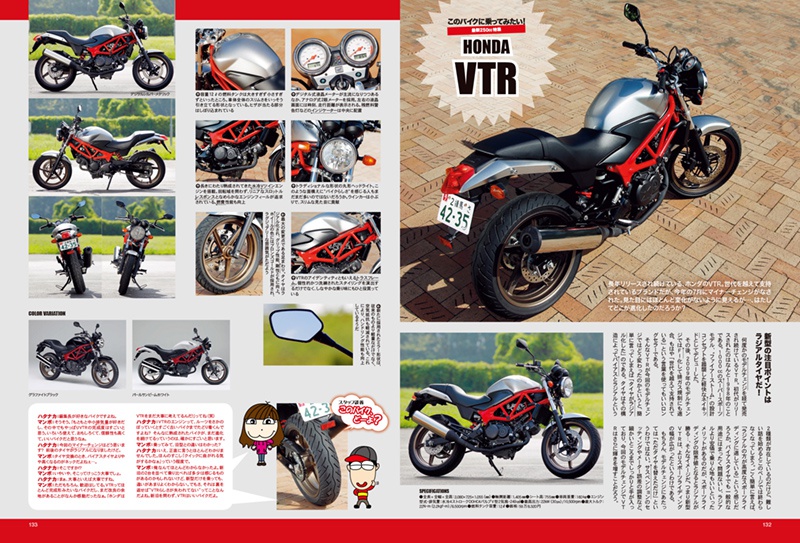 隔月連載このバイクに乗ってみたい！最新250cc特集