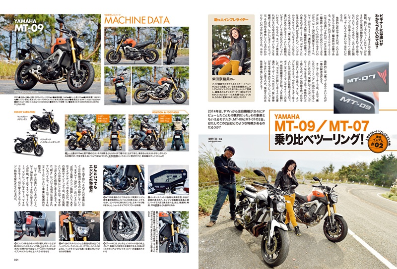 Yamaha Mt 07 バイクインプレッション タンデムスタイル