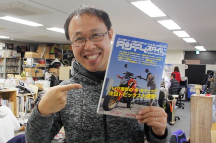 タンデムスタイル最新号、No.154が本日発売です！