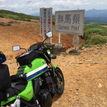 毛無が毛無峠に行って来た