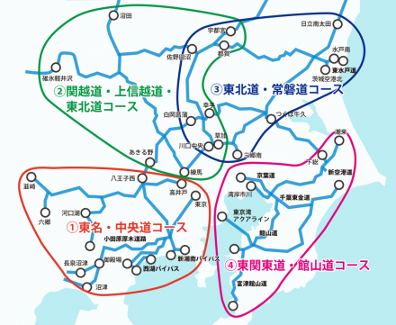 【特別コラム】首都圏ツーリングプランは高速料金引き下げを実現するロードマップの始まりだった!?