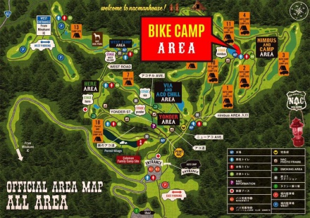 「New Acoustic Camp 2017」バイクエリア発表