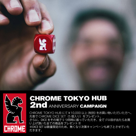 CHROME TOKYO HUBが、オープン2周年記念キャンペーンを実施中！ダイスを振ってゾロ目が5つ出れば商品が無料に!?