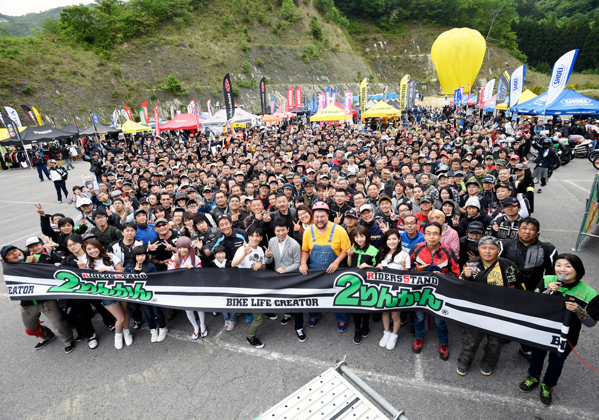 2りんかん祭り 18westが5月26日 土 に 滋賀県の奥伊吹スキー場で開催 バイクニュース タンデムスタイル