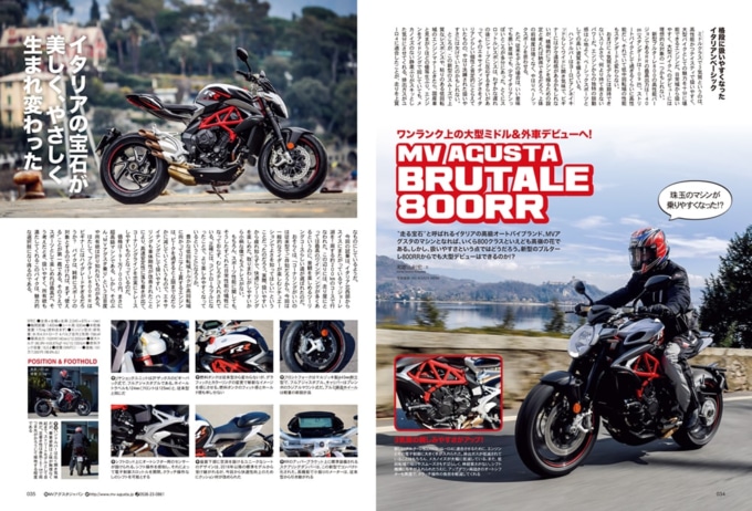 特集ビギナービッグバイクデビュー大型デビューにぴったり！ミドルビッグ最前線