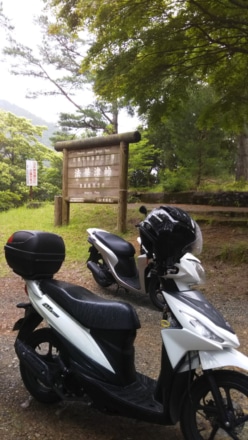 法華津峠へ行ったが雨だった