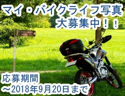 江沼チエンがフォトコンテストを開催中！優秀作品は2019年カタログに掲載