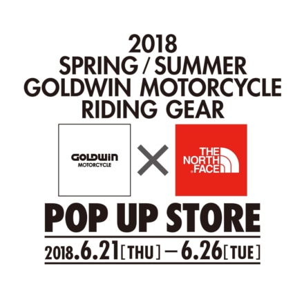 「ゴールドウインモーターサイクル」初のPOP UP STOREが、モリパーク アウトドアヴィレッジにOPEN！