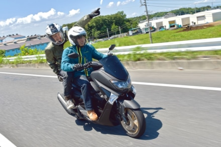 YAMAHA NMAX155