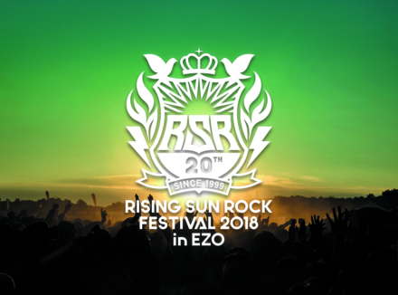 タンスタ編集部行きます！『RISING SUN ROCK FESTIVAL 2018 in EZO』いよいよ今週末開催！