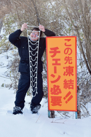 TRICITYにタイヤチェーンを付けてやるのだ！