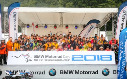 BMW Motorrad Days Japan 2018開催レポート