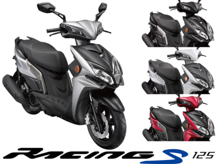 4kgもの軽量化を実現！KYMCO Racing S125が2018年9月14日より販売開始