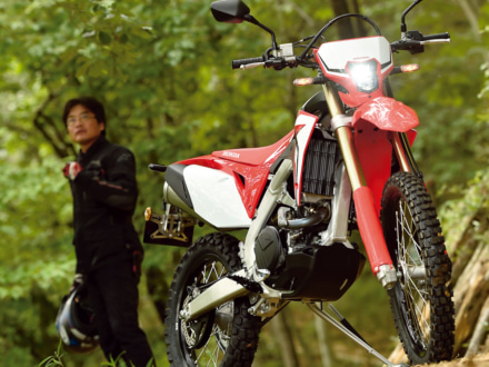 HONDA CRF450L