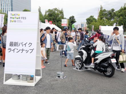 二輪メーカーも多数出展！TOKYO MOTOR FES 2018が10月6日～8日にかけて開催