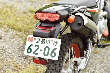 新型セロー250のテールまわりはXT250Ｘからの流用部品