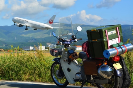 阿蘇くまもと空港にて