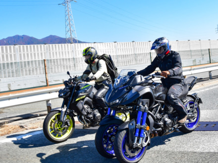 YAMAHA NIKENとMT-09乗り比べ！下道・高速・ワインディング・ダート含めて片道300kmを走ってきた！