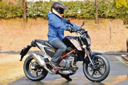 KTM 690DUKE