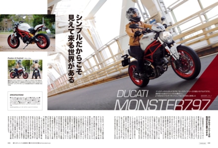 インプレッション“まる読み”にNo.199掲載の『DUCATI モンスター797』を追加しました！