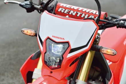 ホンダ・CRF450Lのフロントマスク