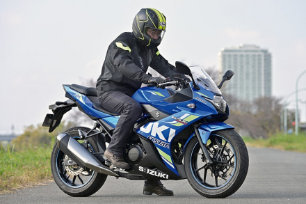 SUZUKI GSX250R