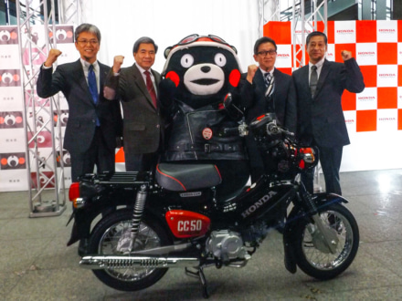 クロスカブ・くまモンバージョンがお披露目に！50cc＆110cc両モデルで2019年夏に登場か!?