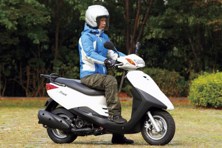 YAMAHA アクシス トリート