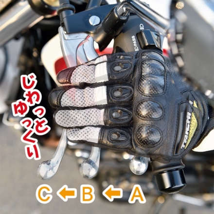 ②発進 〜アクセルとクラッチでバイクを走らせよう〜