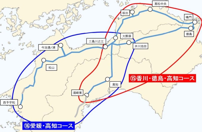 2019 ETC二輪車ツーリングプラン 四国