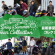 2019 バイク用春夏ウエアコレクション