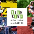 BIKE BIKE Active Festival