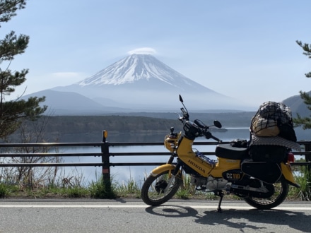 富士山と本栖湖とクロスカブさん