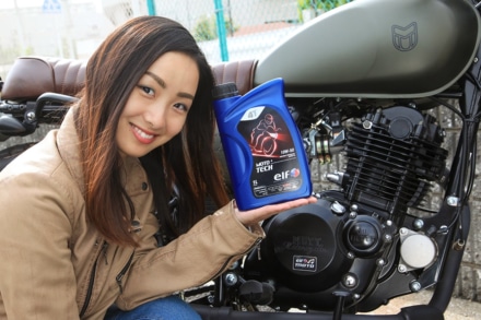 近年の過酷な暑さにこそ10W-50のオイル『elf MOTO4 TECH』でツーリングを快適にしよう