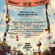 New Acoustic Camp 2019 第三弾出演者