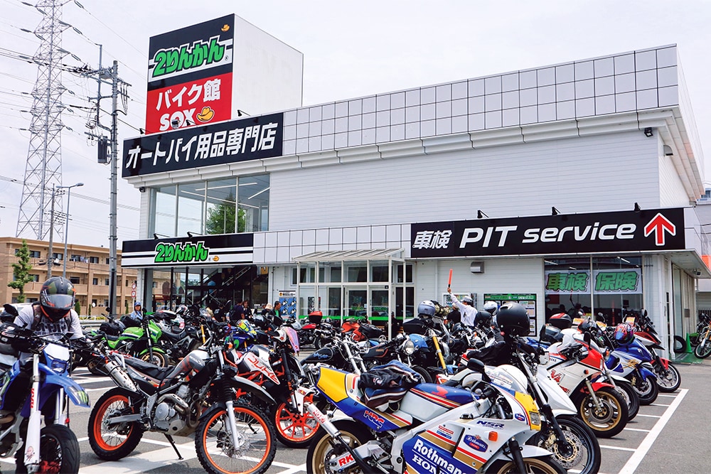 移転オープンした甲府２りんかんは山梨ツーリングの休憩地点としてもグッド バイクニュース タンデムスタイル