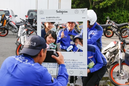 YRA大人のバイクレッスン 平成生まれの若者限定回