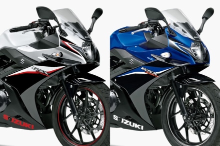 スズキGSX250Rの2020年モデルがカラーリングを変更して発売開始