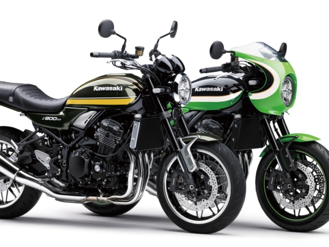 カワサキ Z900RS ＆ Z900RS CAFE（2020年モデル）