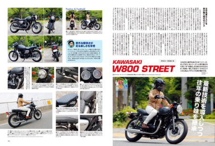 インプレッション“まる読み”にNo.208掲載の『KAWASAKI W800ストリート』を追加しました！