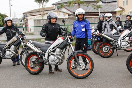 YRA大人のバイクレッスン 女性限定回