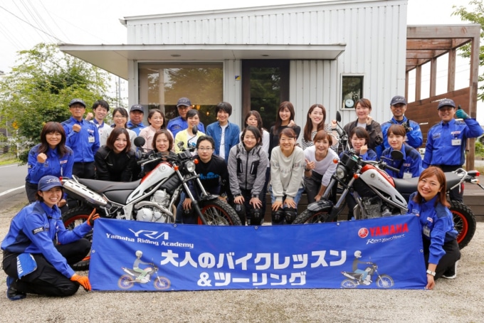 YRA大人のバイクレッスン 女性限定回