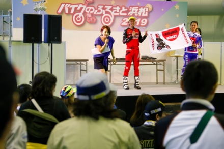 子ども向けコンテンツが多く家族で楽しめた！バイクのふるさと浜松2019開催レポート